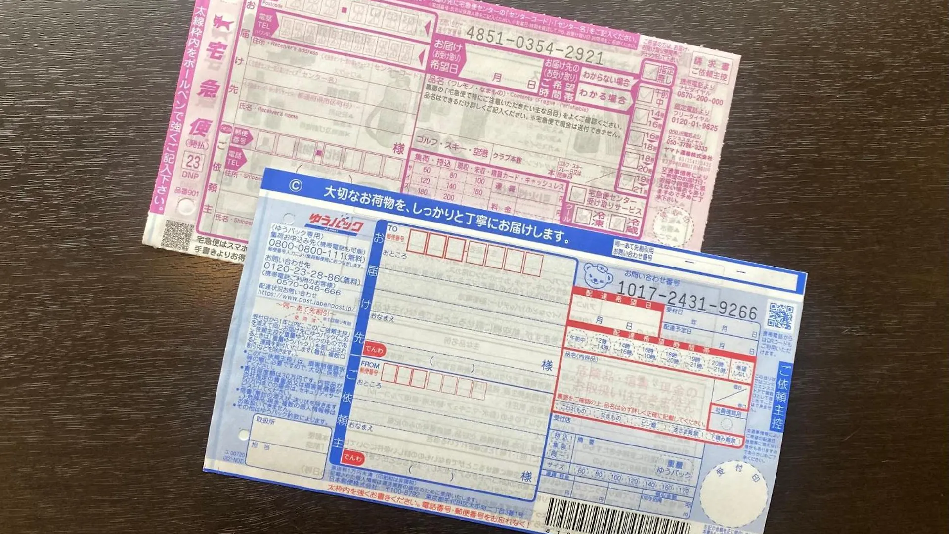 Dormy Inn Tomakomai Hotell