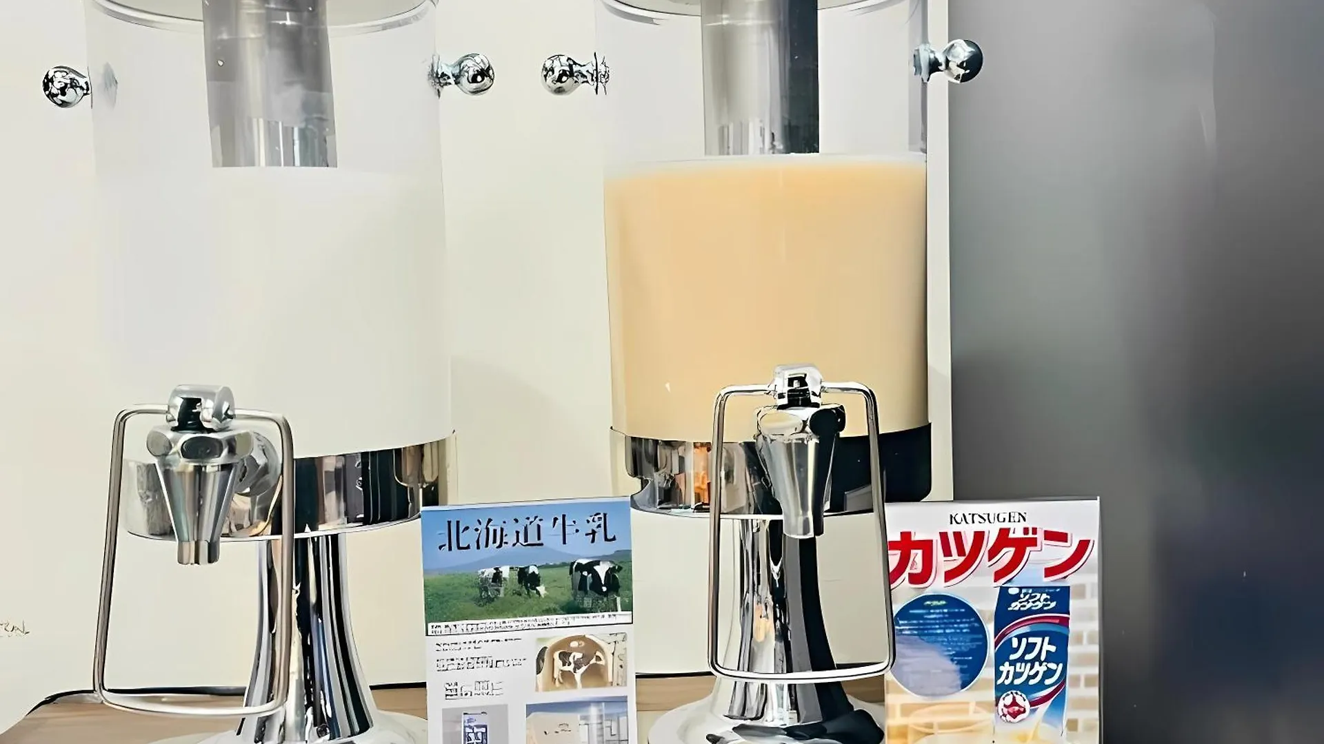 Dormy Inn Tomakomai