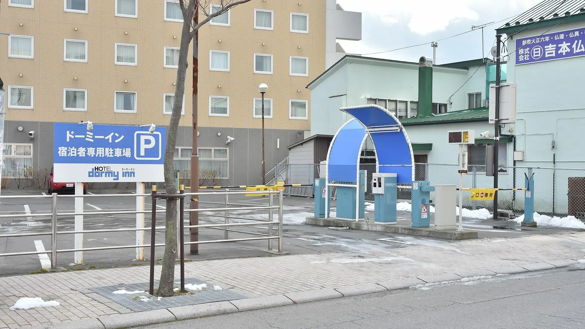 Dormy Inn Tomakomai 3*,  Japan